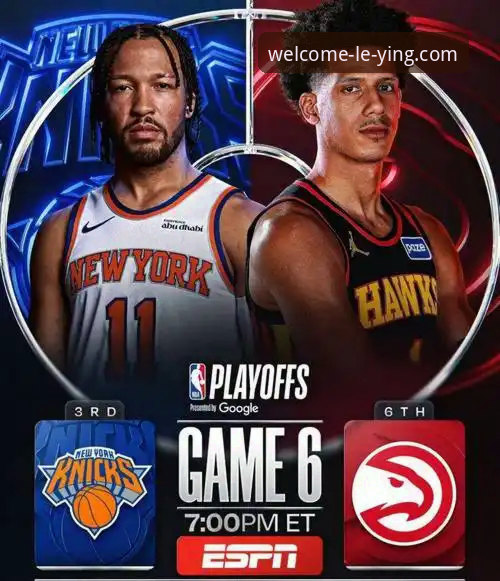 乐盈登录入口 NBA季后赛观赛必备知识:尼克斯创纪录大胜老鹰晋级,乐盈登录入口用户深度解析
